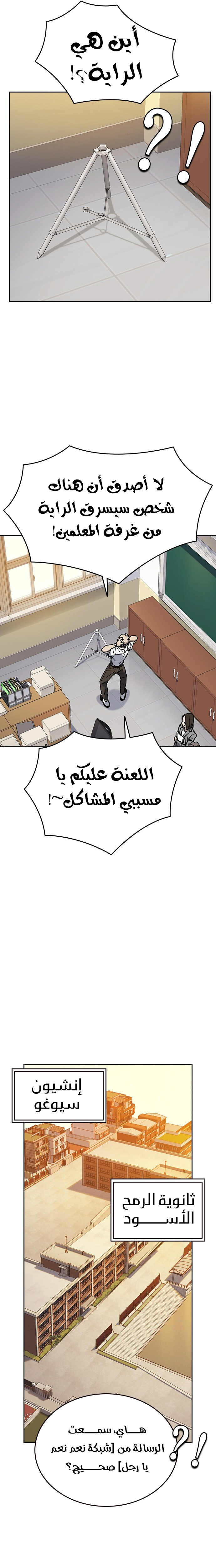 Read Study group AR Manga Online