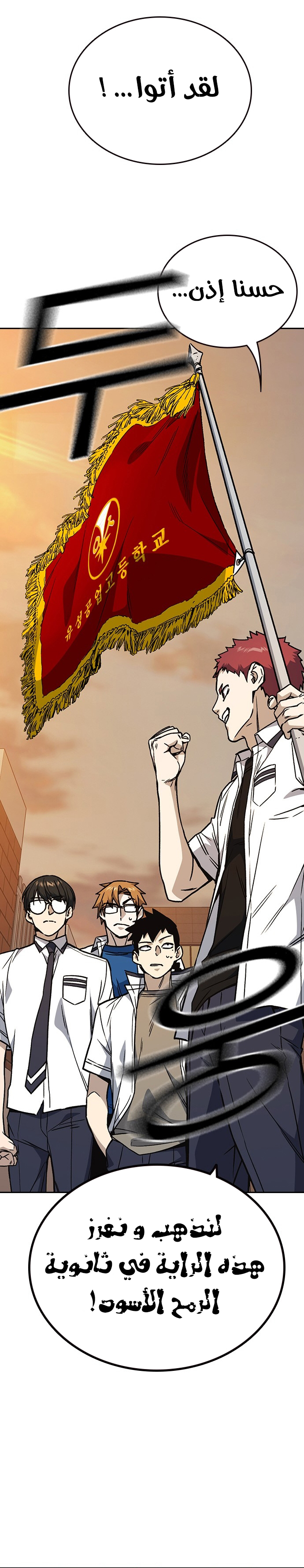 Read Study group AR Manga Online
