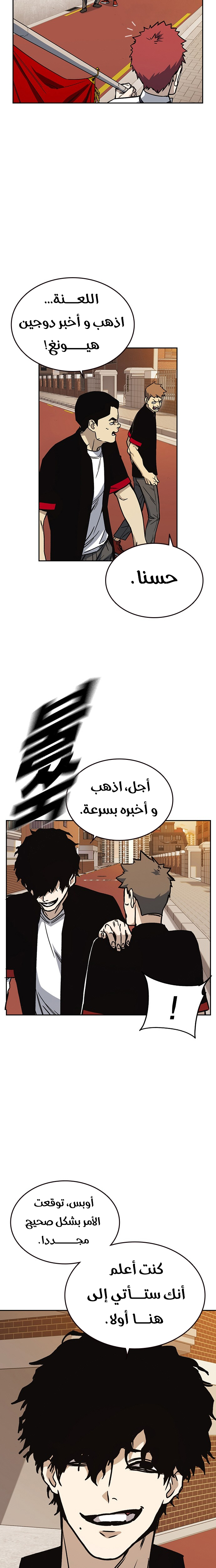 Read Study group AR Manga Online