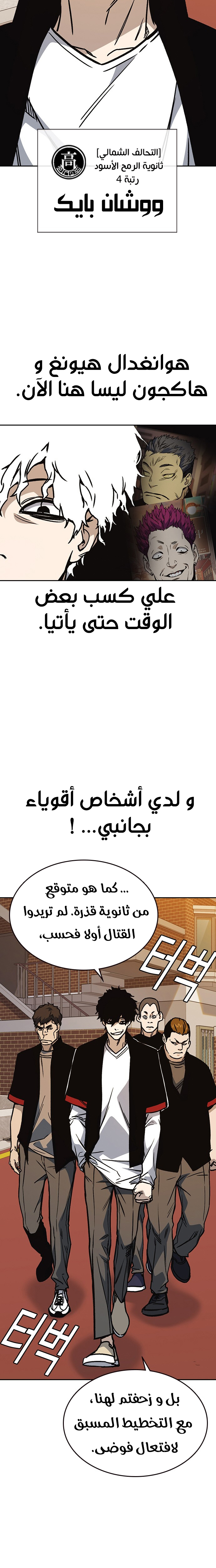 Read Study group AR Manga Online