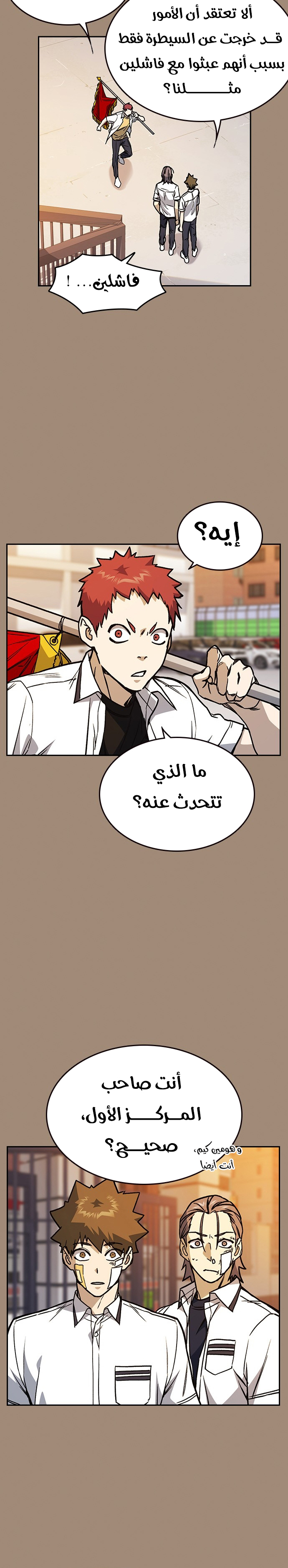Read Study group AR Manga Online