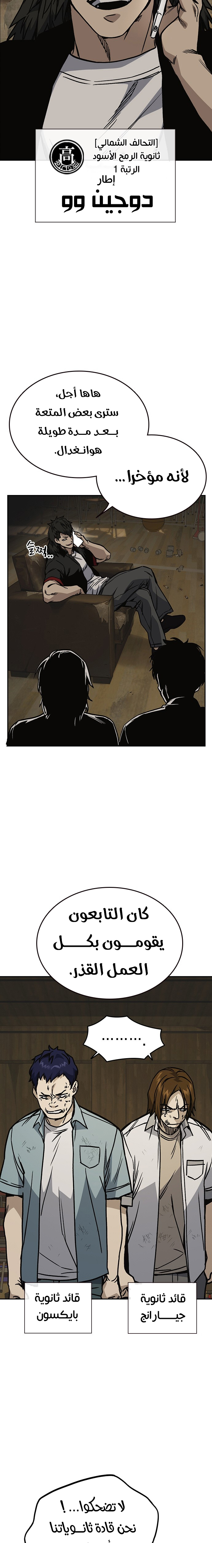 Read Study group AR Manga Online