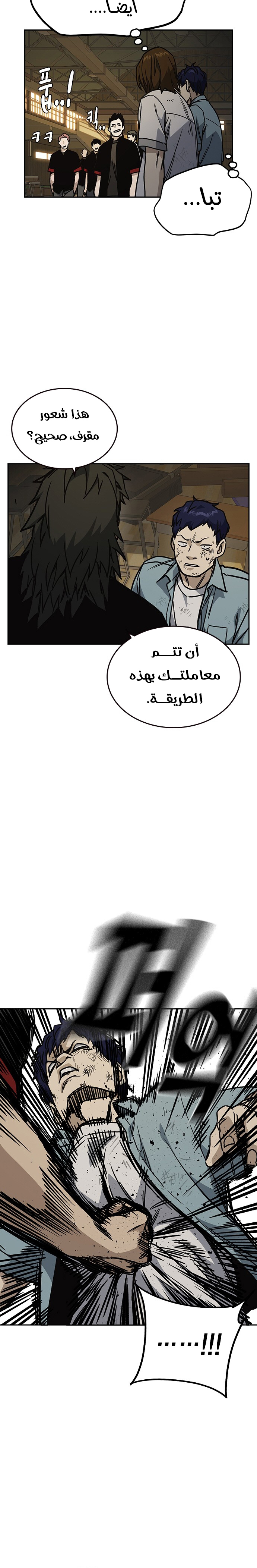 Read Study group AR Manga Online