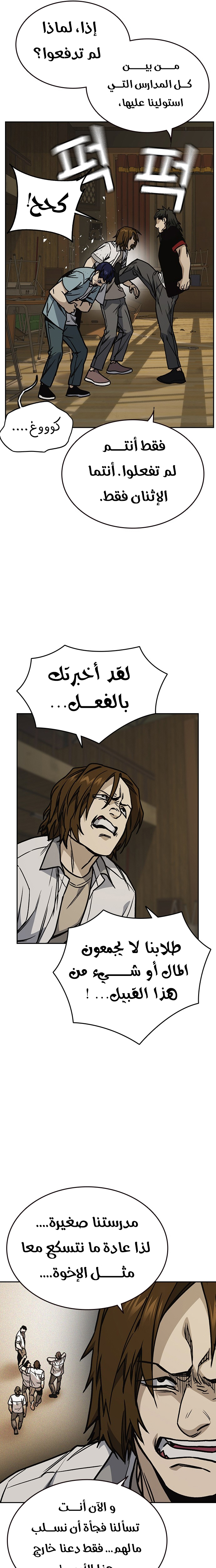 Read Study group AR Manga Online