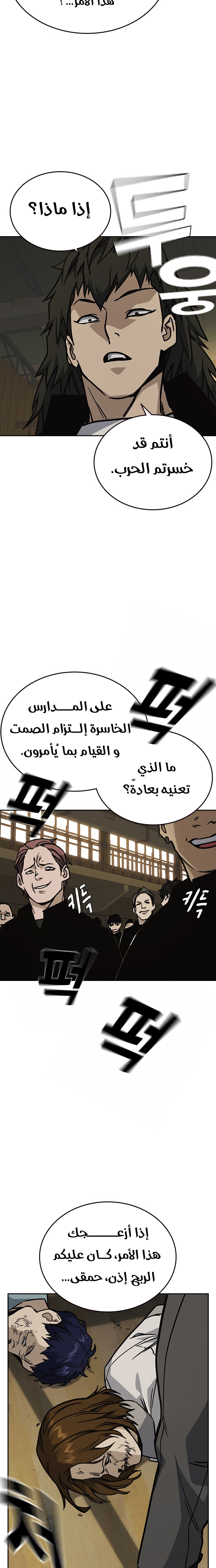 Read Study group AR Manga Online