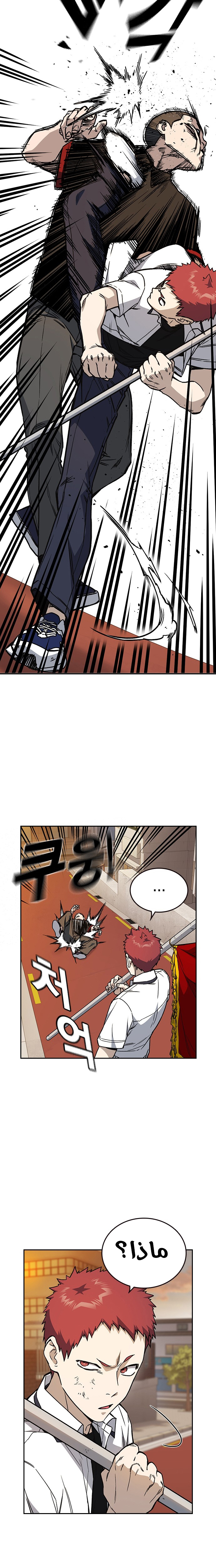 Read Study group AR Manga Online