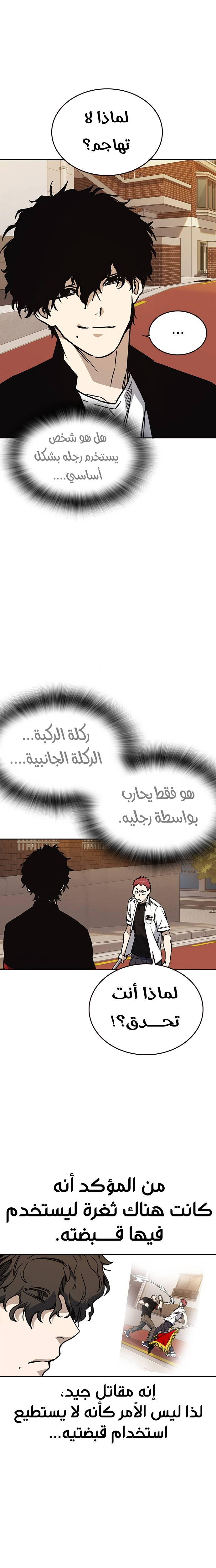 Read Study group AR Manga Online