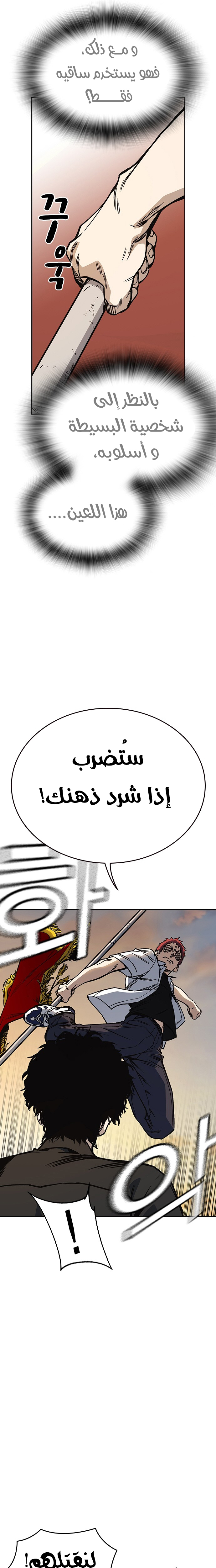 Read Study group AR Manga Online