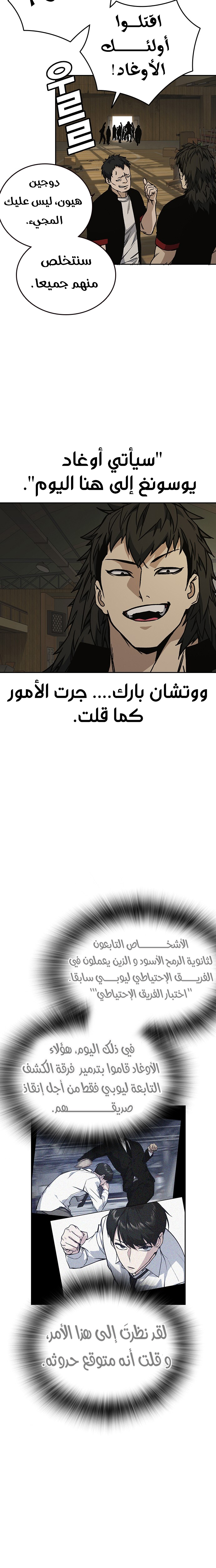Read Study group AR Manga Online