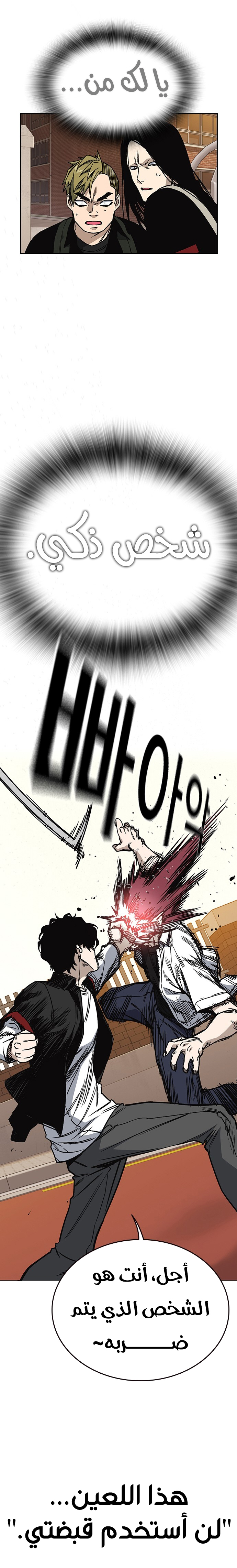 Read Study group AR Manga Online