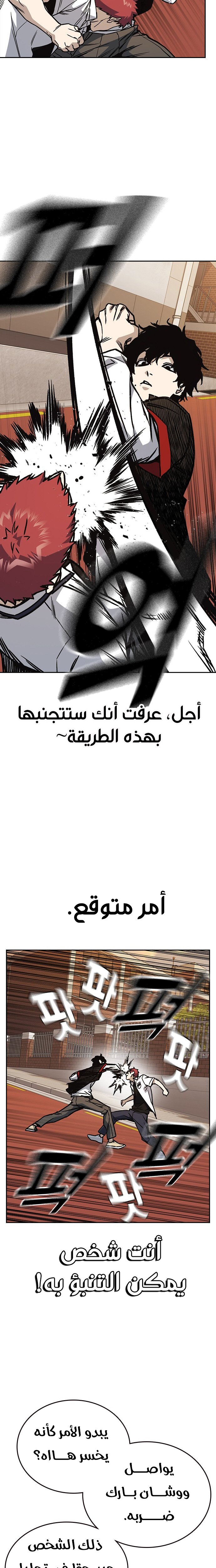Read Study group AR Manga Online