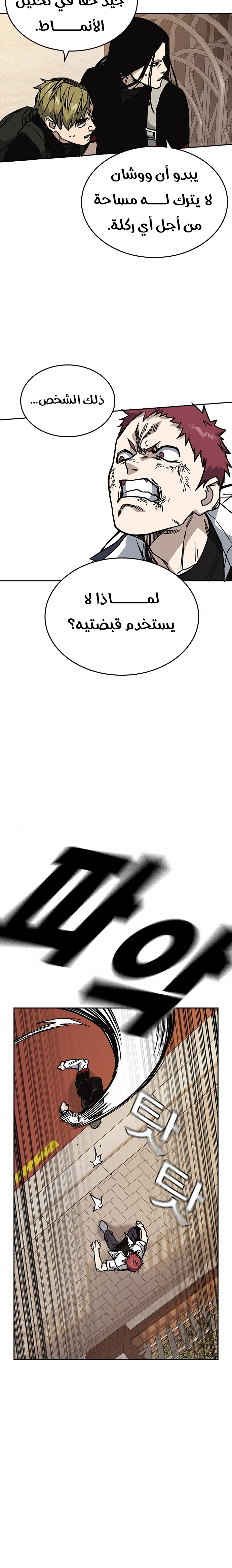 Read Study group AR Manga Online