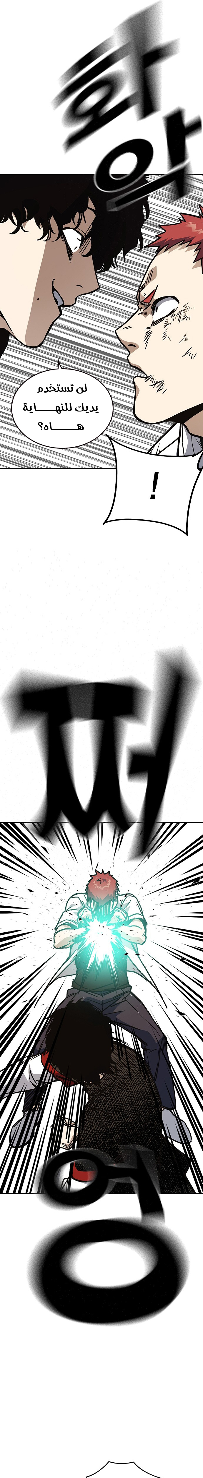 Read Study group AR Manga Online