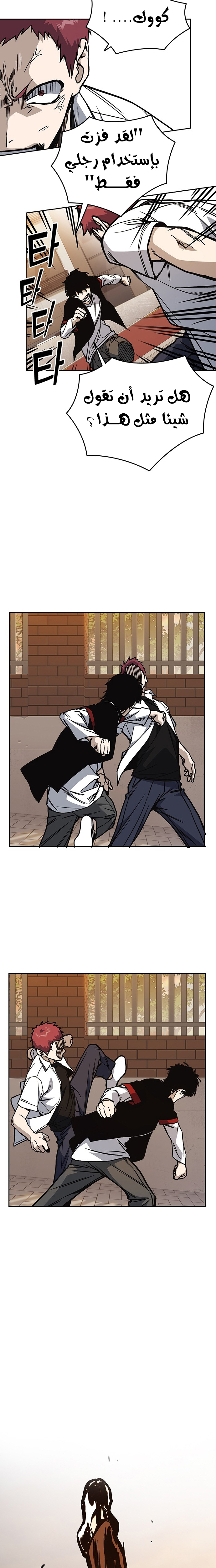 Read Study group AR Manga Online