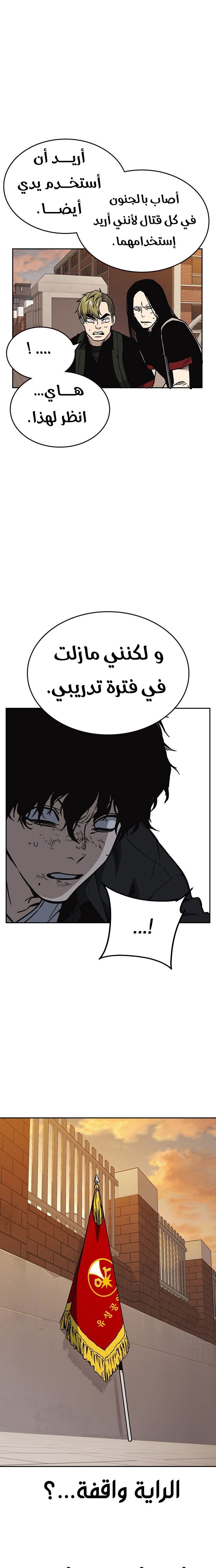 Read Study group AR Manga Online