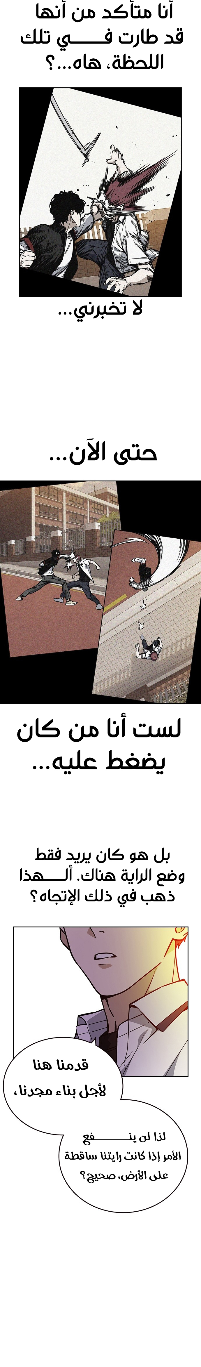 Read Study group AR Manga Online