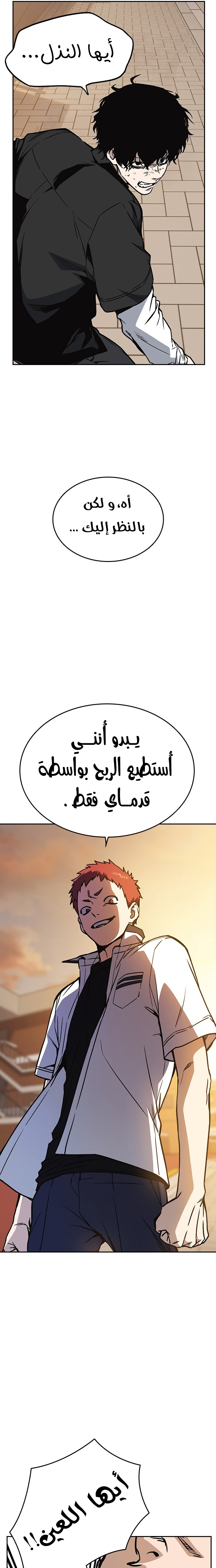 Read Study group AR Manga Online