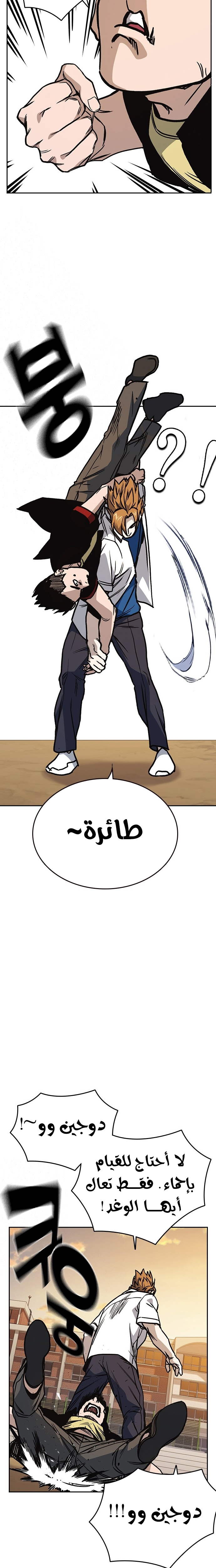 Read Study group AR Manga Online
