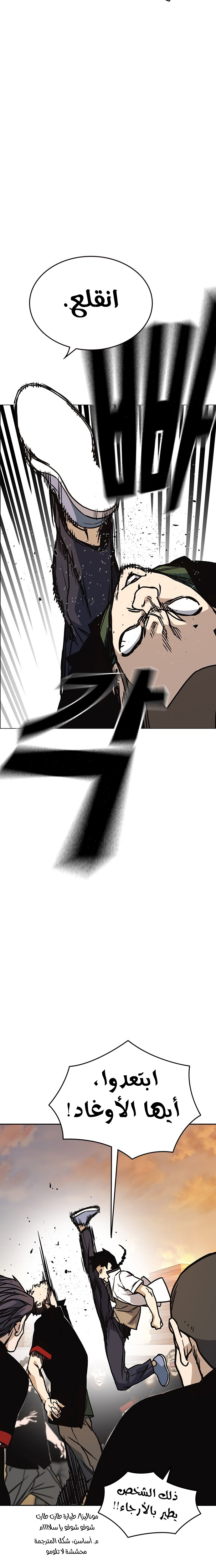 Read Study group AR Manga Online
