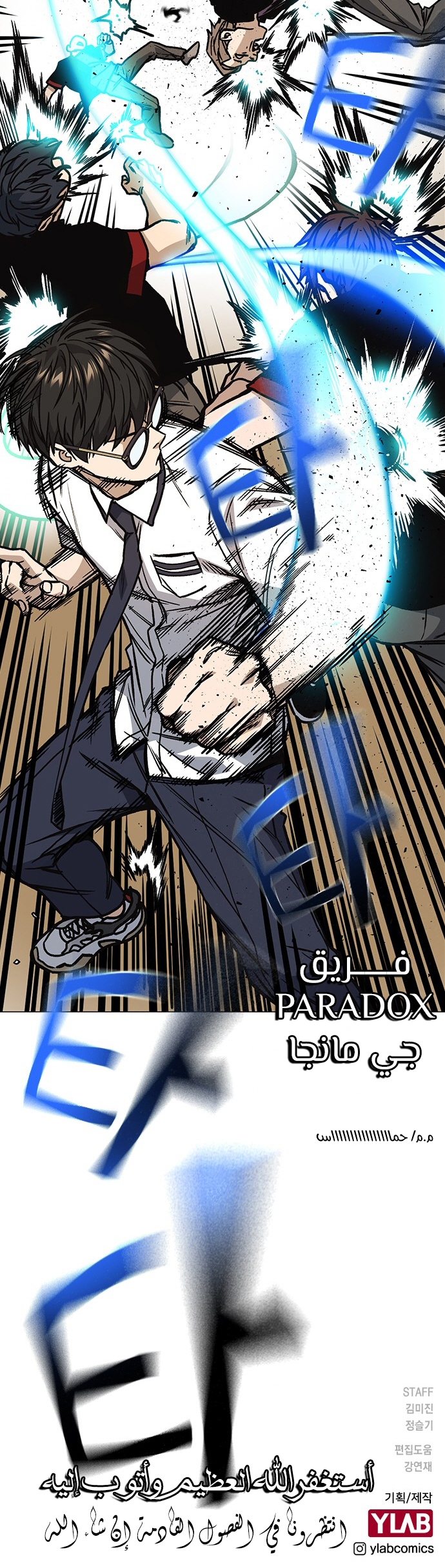 Read Study group AR Manga Online