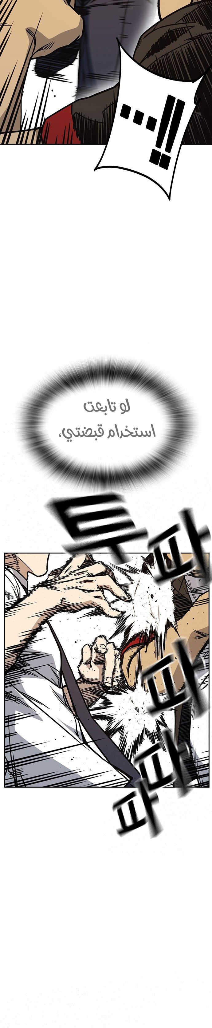 Read Study group AR Manga Online