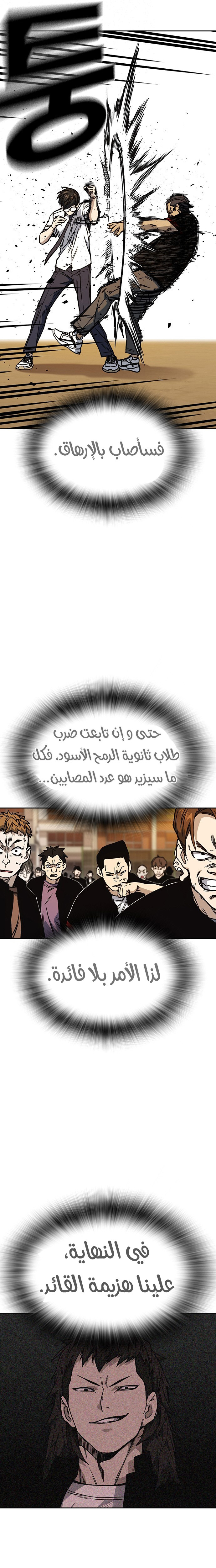Read Study group AR Manga Online