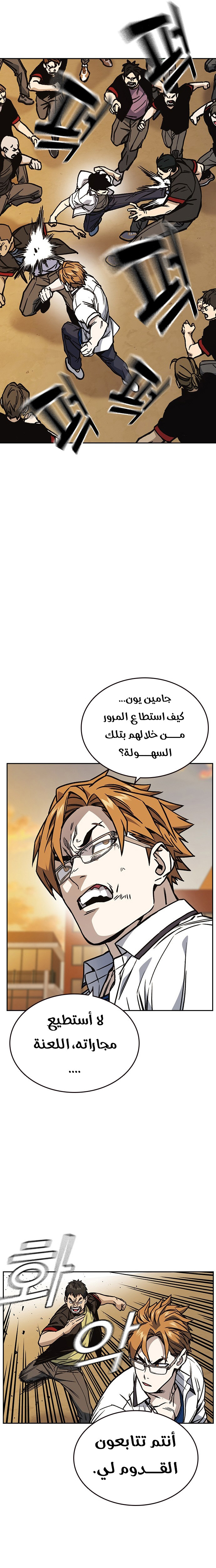 Read Study group AR Manga Online