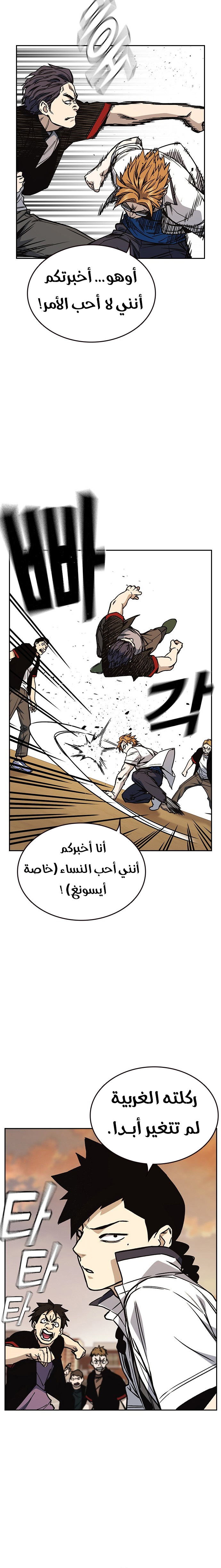 Read Study group AR Manga Online