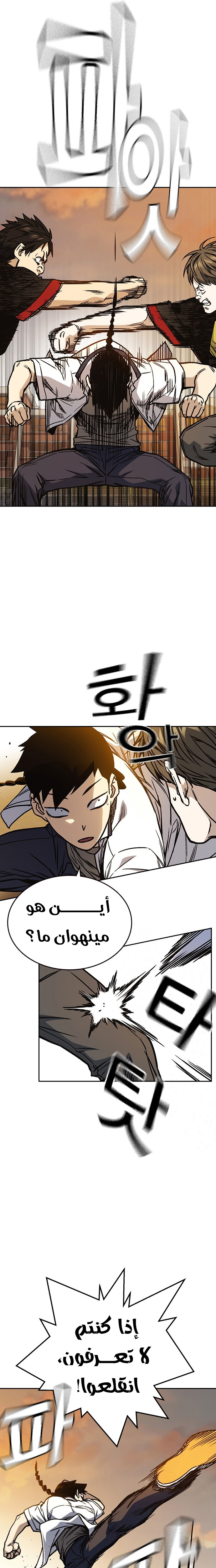 Read Study group AR Manga Online