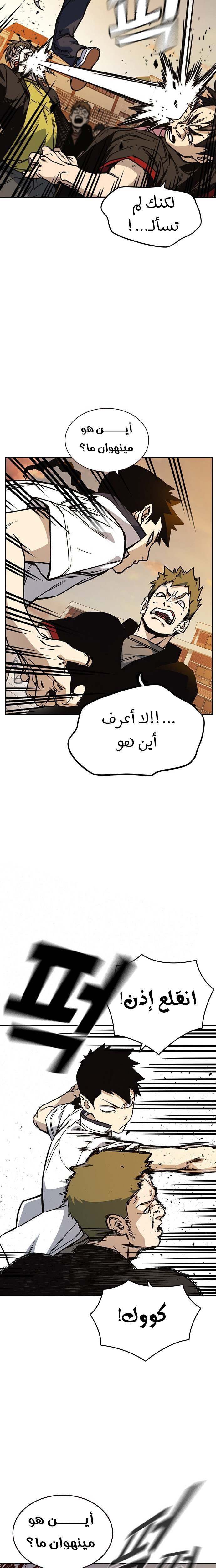 Read Study group AR Manga Online