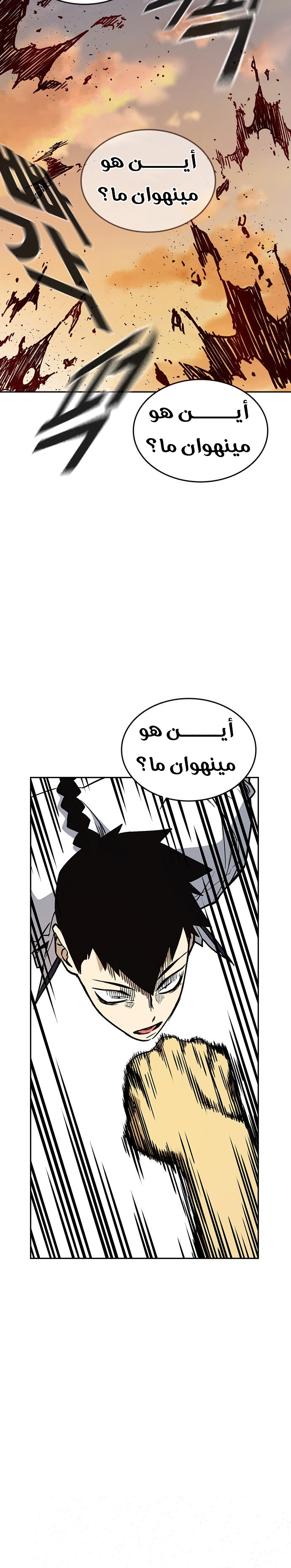 Read Study group AR Manga Online