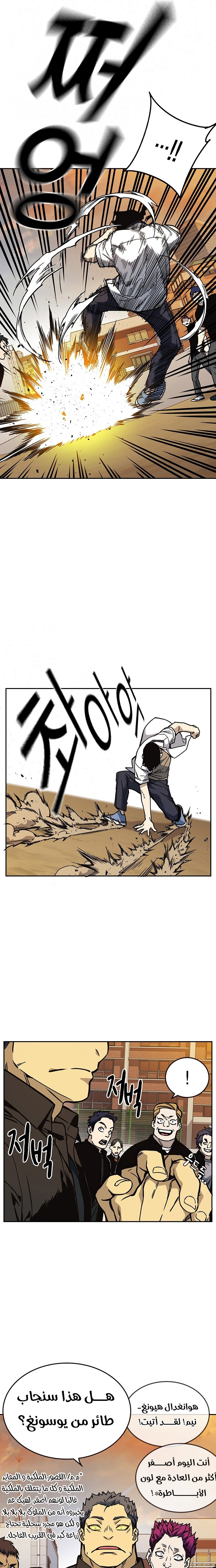 Read Study group AR Manga Online