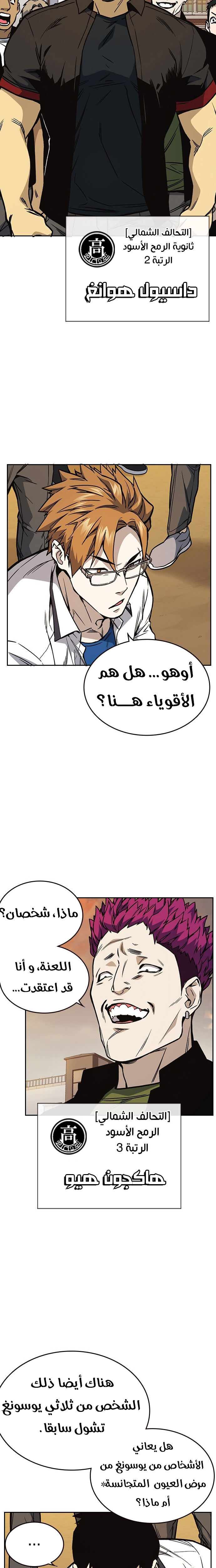 Read Study group AR Manga Online