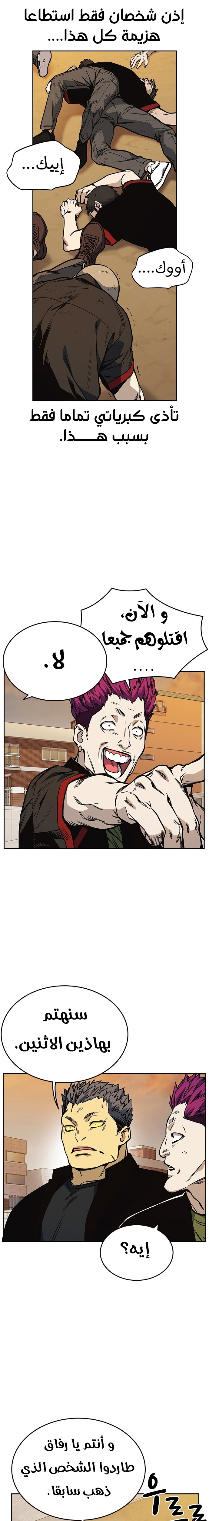 Read Study group AR Manga Online