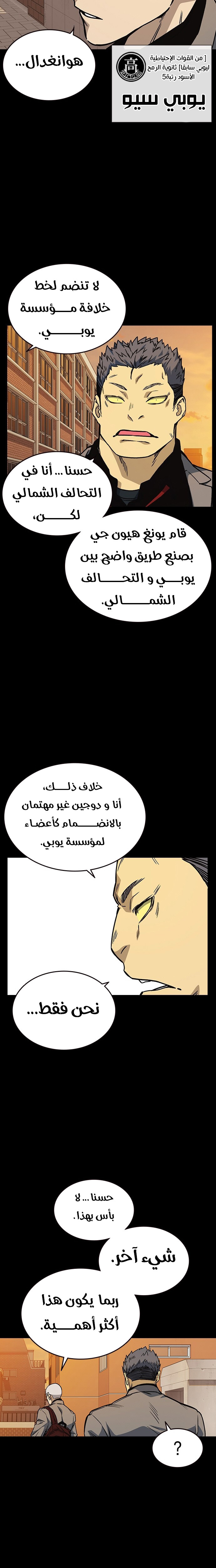 Read Study group AR Manga Online