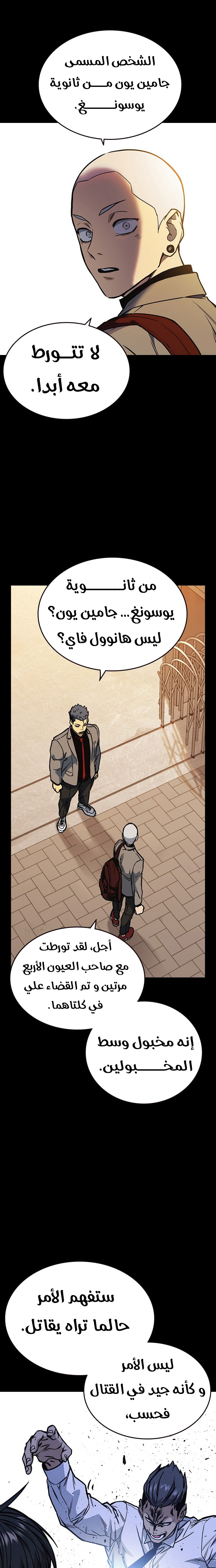 Read Study group AR Manga Online