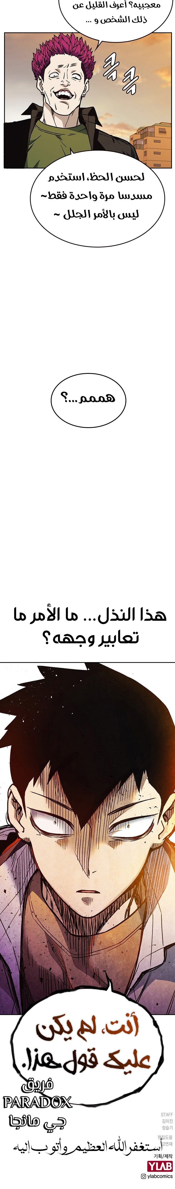 Read Study group AR Manga Online