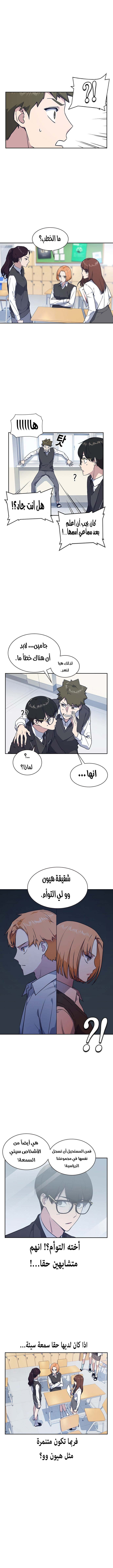 Read Study group AR Manga Online