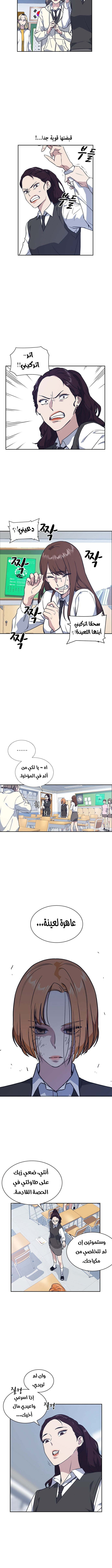 Read Study group AR Manga Online