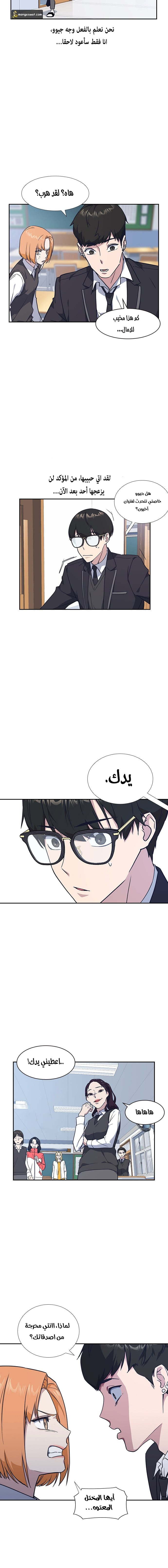 Read Study group AR Manga Online
