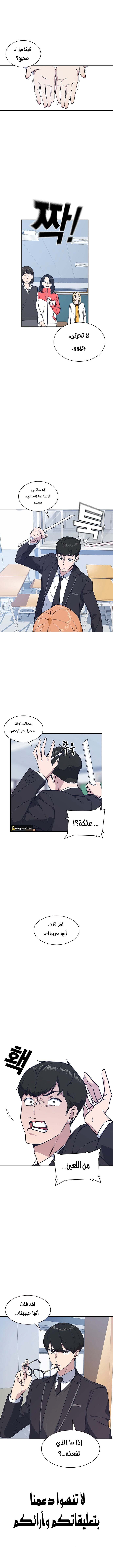 Read Study group AR Manga Online