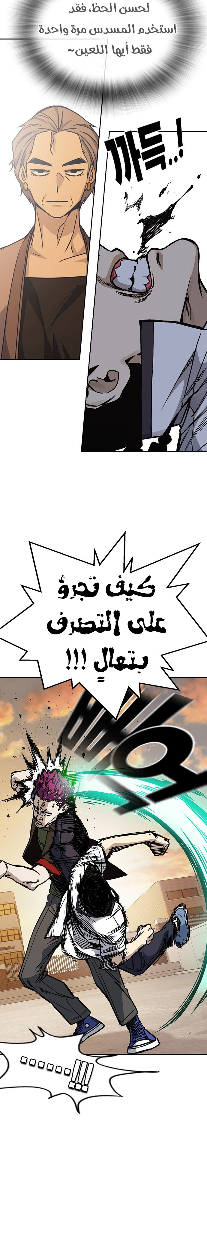 Read Study group AR Manga Online