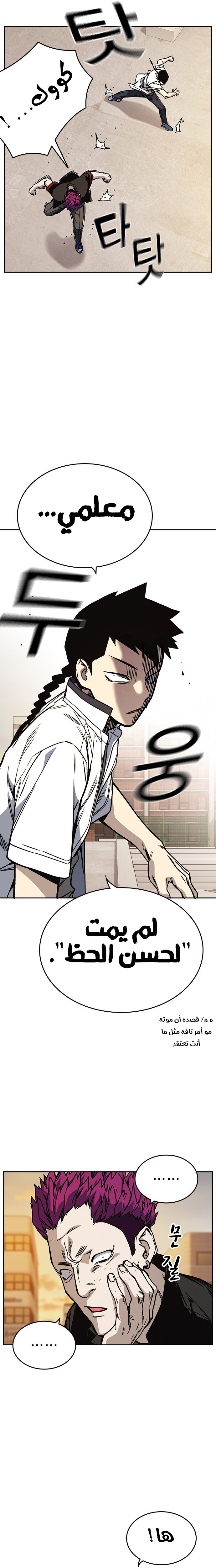 Read Study group AR Manga Online