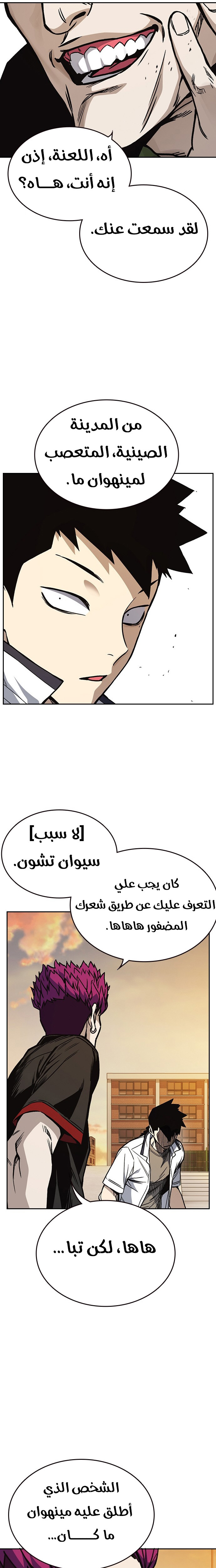 Read Study group AR Manga Online