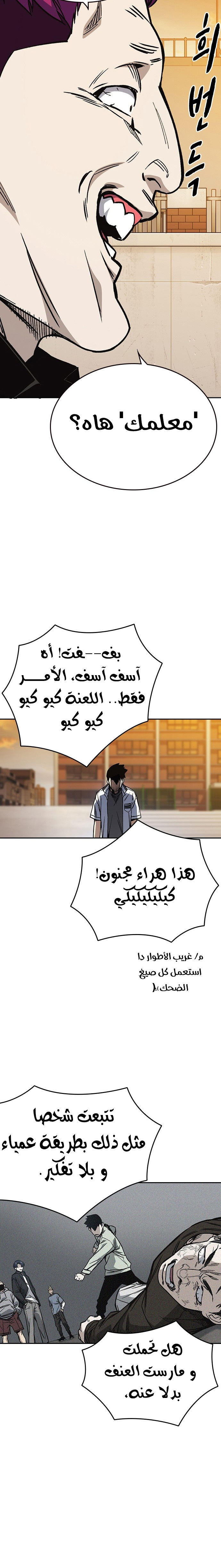 Read Study group AR Manga Online