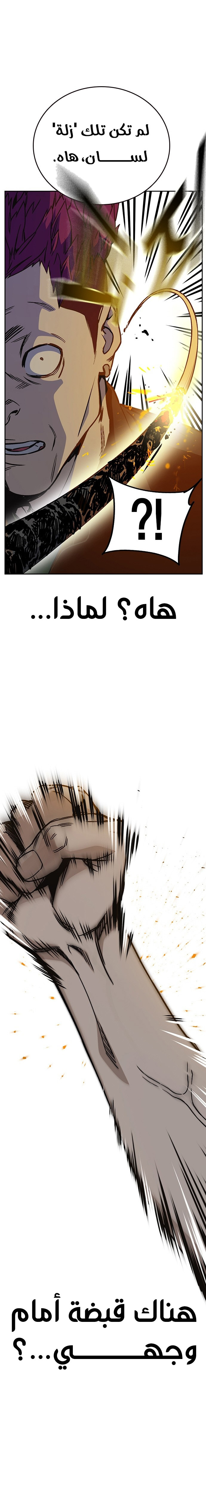 Read Study group AR Manga Online