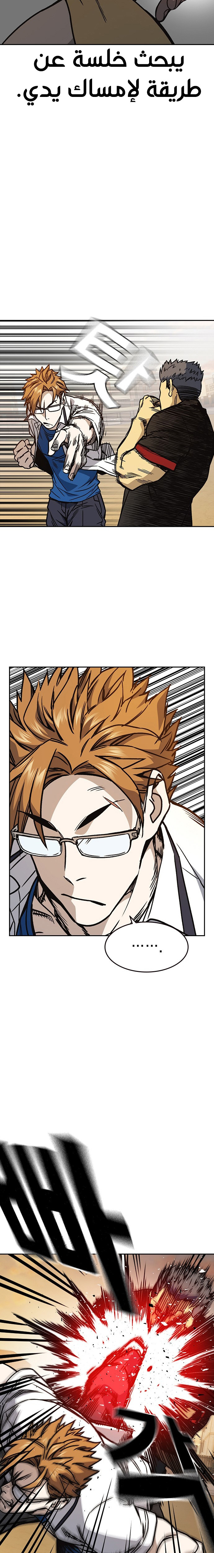 Read Study group AR Manga Online