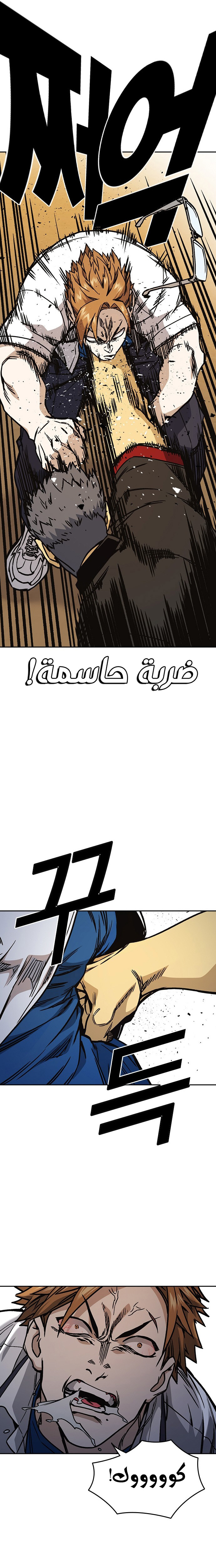 Read Study group AR Manga Online