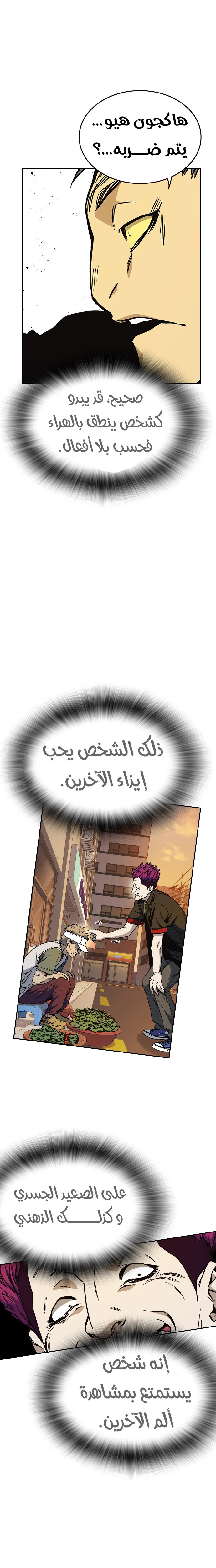 Read Study group AR Manga Online