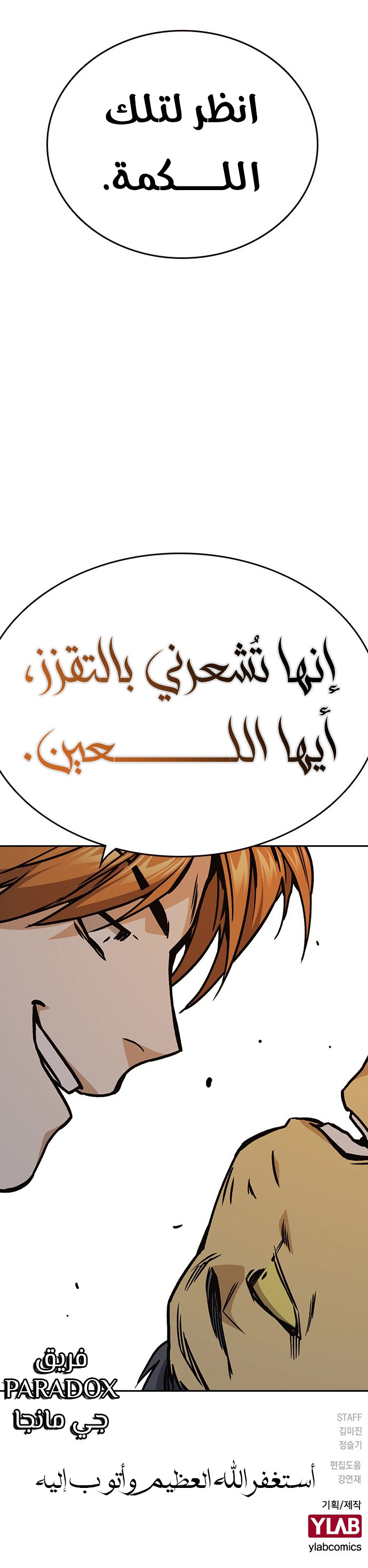 Read Study group AR Manga Online